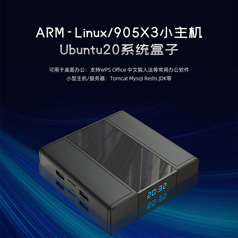 LinuxC905X3ĺ64λARMСCLinux΢ͷubuntu߅Ӌ